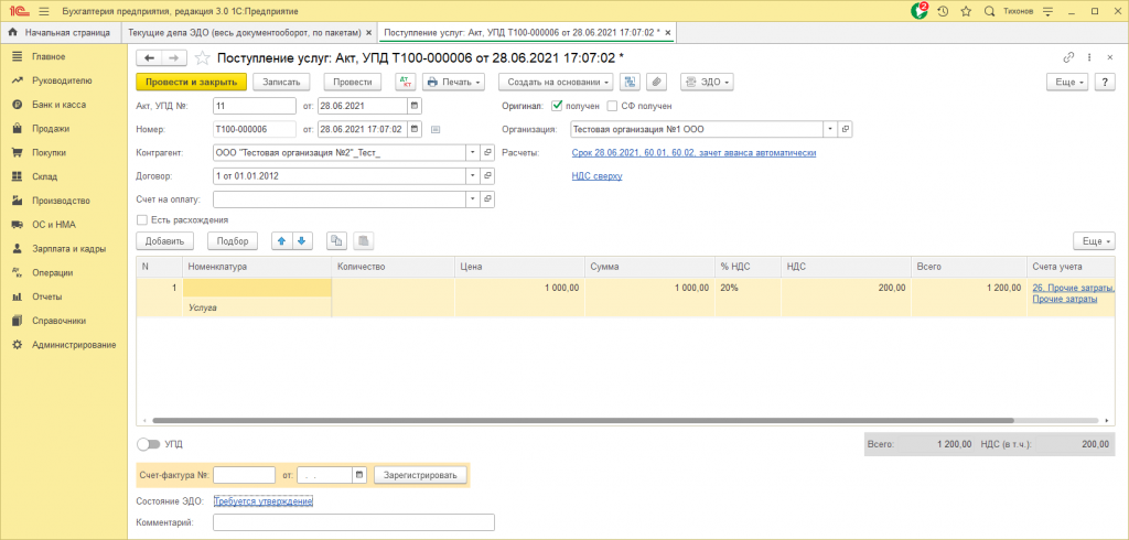 Сопоставление рис.14.png Сопоставление рис.14.png